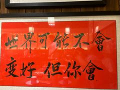 -那些年一起吃串的地方烧烤(观前街店)