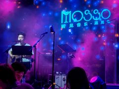 -MOSSO音乐酒吧·live house(南京旗舰店)