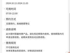 -星巴克臻选(上海合生汇1F店)