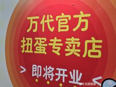 -凯德广场(学府店)