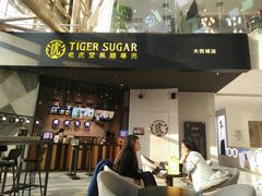 门面-老虎堂TIGER SUGAR
