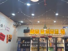 -亿牌牌东北烧烤(怀特店)