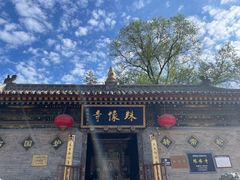 -五台山风景名胜区