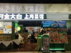 -飞洲国际广场