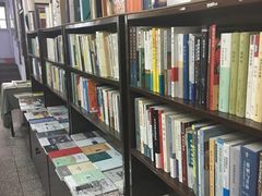 -三味书屋(复兴门内大街店)