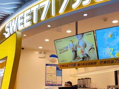 -7分甜(武林银泰店)