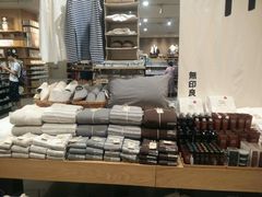 -MUJI无印良品(茂业天地店)