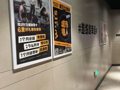-威尔仕健身·游泳(中港汇店)