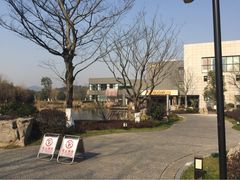 iphone_upload_pic-天目湖涵田半山温泉水乐园