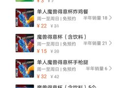 -德克士(三门路店)