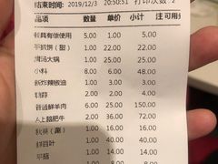 -福寿斋·老北京铜锅涮肉·烤鸭(顺义总店)
