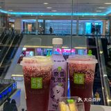 🥰终于等到奈雪黑桑葚回归了[流泪]