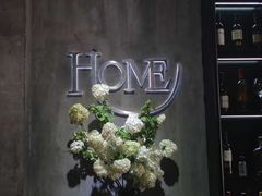 -HOME餐厅粤菜 融合菜