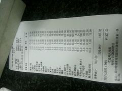 android_upload_pic-福寿斋·老北京铜锅涮肉·烧烤(清岚店)