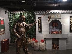 -北京全聚德(西客站店)