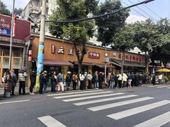 -老黄记手撕烤兔(玉林街店)