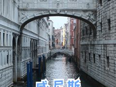 -叹息桥