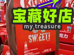 -山姆会员商店(亦庄创意生活广场店)