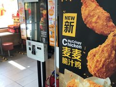 -麦当劳(滨河路DT店)