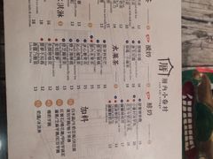 菜单-厝内小眷村(长宁定西路店)
