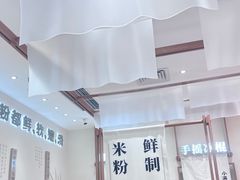 -小满手工粉(北京来福士店)