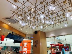 -鲜芋仙(番禺万达广场店)