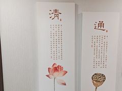 -名医堂·颈肩腰腿特色调理(浦三路店)