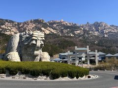 -崂山巨峰游览区