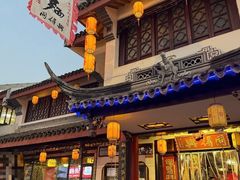 -同得兴 Since·1995 传统苏式面馆(嘉馀坊店)