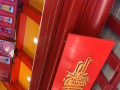 -鸡鸣赐茶(鸡鸣寺路店)