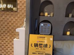 -施奈儿.洗头頭療.按摩SPA.采耳(上梅林店)