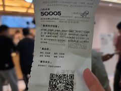 -喜茶(北京石景山万达店)
