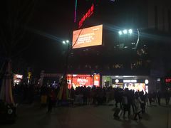 -银兴国际影城(光谷时尚城店)