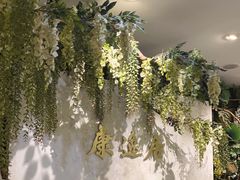 -康逸居·始于2002(海安店)