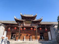 -清漾毛氏文化村