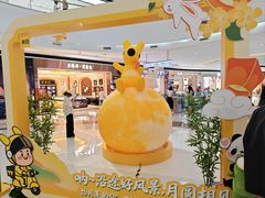 -成都银泰城