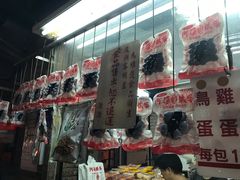 -阿婆铁蛋