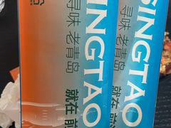 -前海沿·青岛菜(五四广场永旺店)