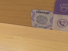 -一只酸奶牛(大融城店)
