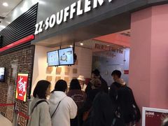 门面-狐狸和向日葵(北京路店)