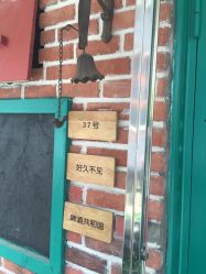 -極致刺青TATTOO STUDIO 私人订制
