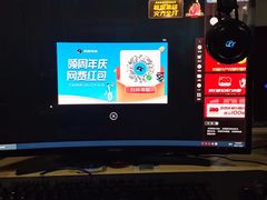 -网鱼网咖(金山卫零店)