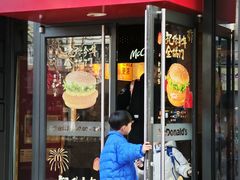 -麦当劳(鲁迅公园店)