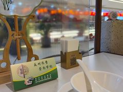 -醉舍·新淮扬菜(长宁龙之梦店)