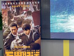 -苏宁影城(溧阳平陵广场店)