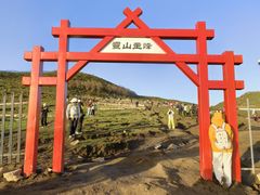 -灵山