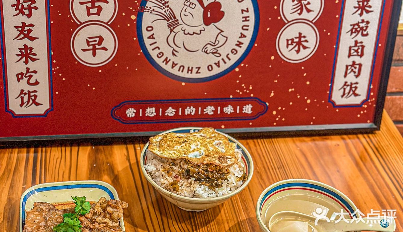 吃正宗台湾风味就来卤阿嬷