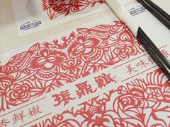 -振鼎鸡(福州路店)