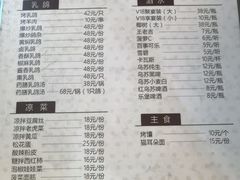 -天羽烤乳鸽店(财大家属院店)