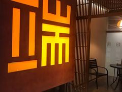 -端艾堂·SPA·艾灸(鸳鸯006店)